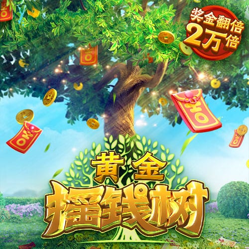 吃瓜网址免费版