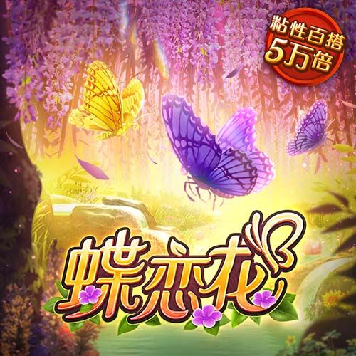 红军CEO：去年我们被说投入不够，我们只是在认为正确的时候投资