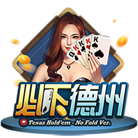 佩杜拉：那不勒斯为恩多耶开出总价近4000万欧，博洛尼亚要4500万