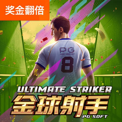 值得期待！德拉普上赛季英超打进12球，U23仅次于15球的帕尔默