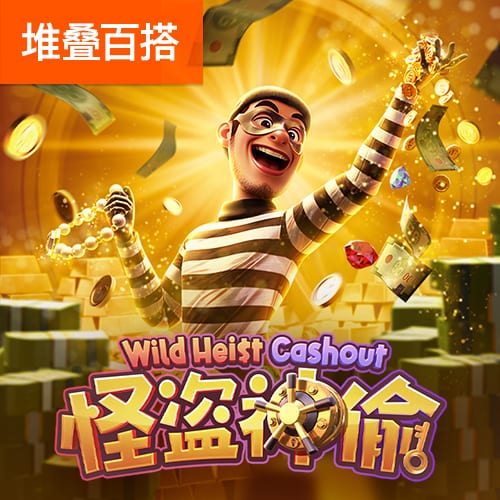 会员制球场？太阳报：切尔西球迷抗议新购票制度 付了钱却没有票