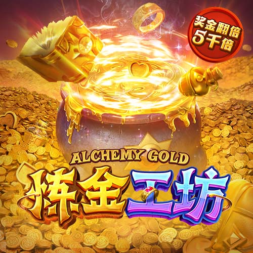 网红speed亮相美职联全明星赛，与拉莫斯见面：我滑铲跟他学的